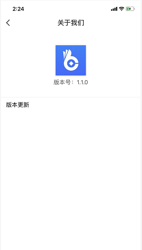 选择左上方的“激活T+0”，激活以后刷卡就能够实时到账了